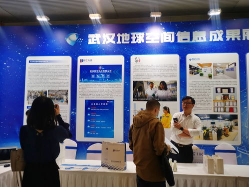 雙可科技亮相2021武漢空天信息專(zhuān)場(chǎng)，助力信息技術(shù)開(kāi)發(fā)新突破